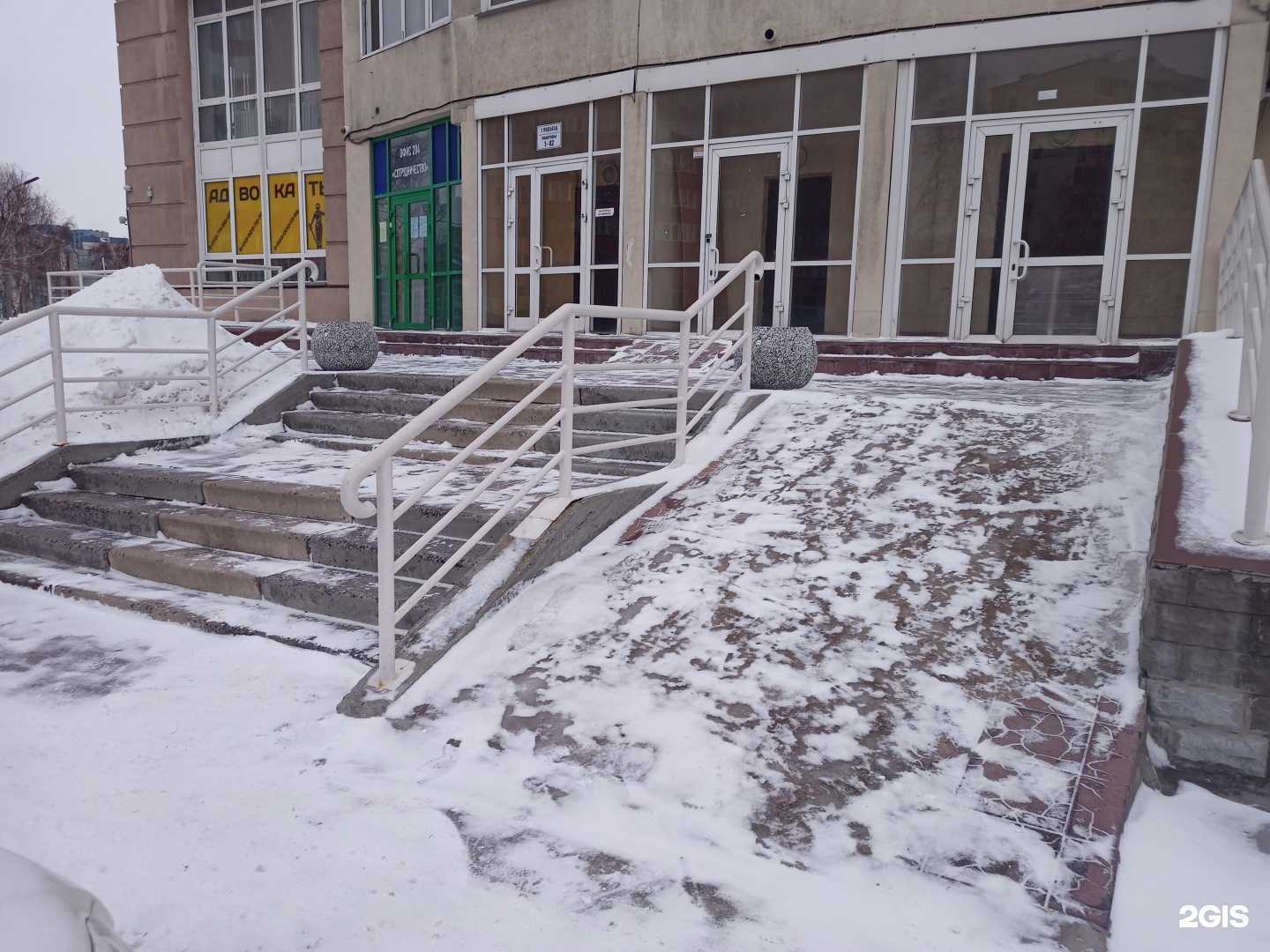 Отзывы на компанию Мира-мед в г. Новосибирск c фото