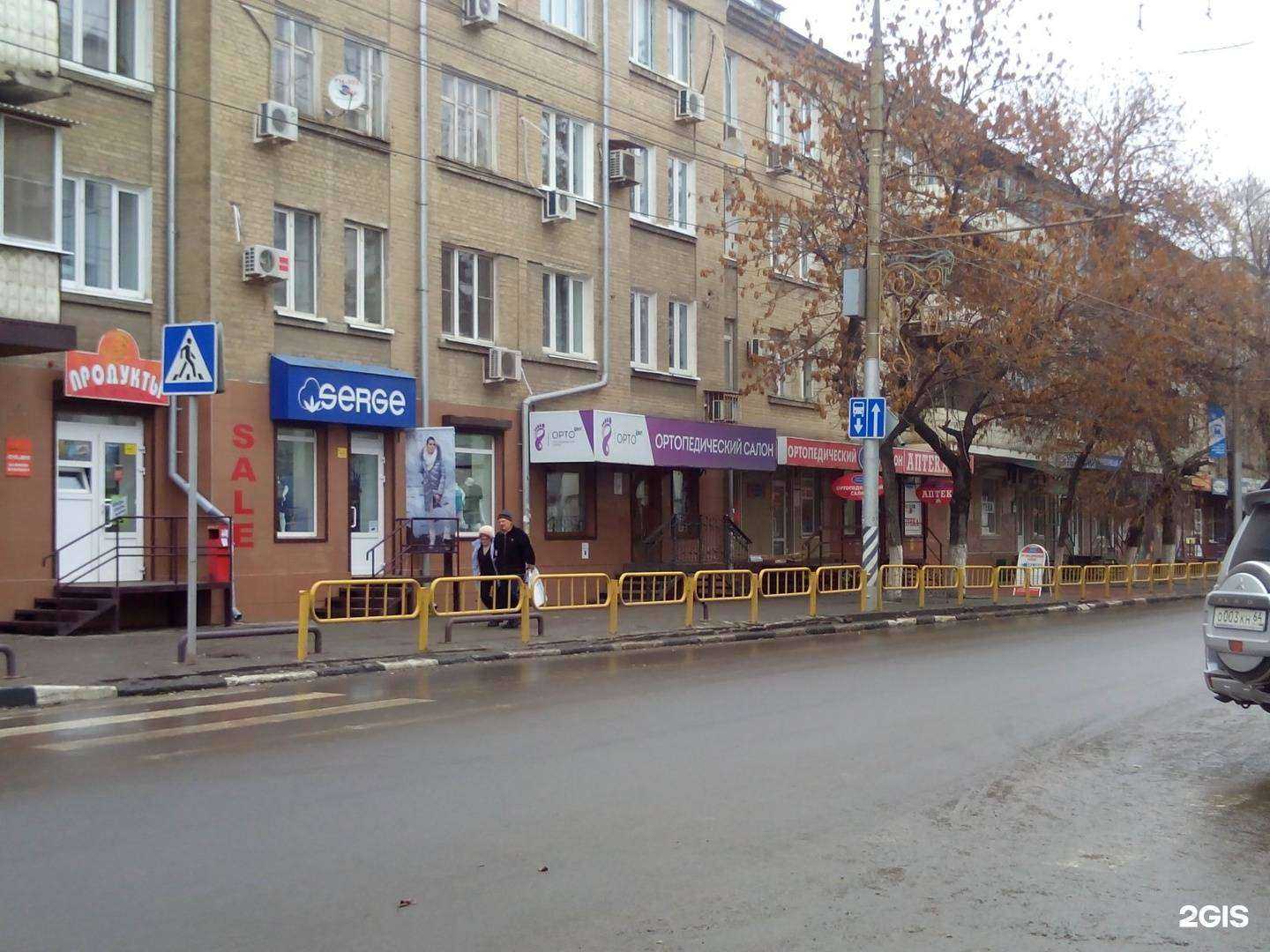 Отзывы на компанию Мокрый нос в Саратове c фото - фотография 2 из 2