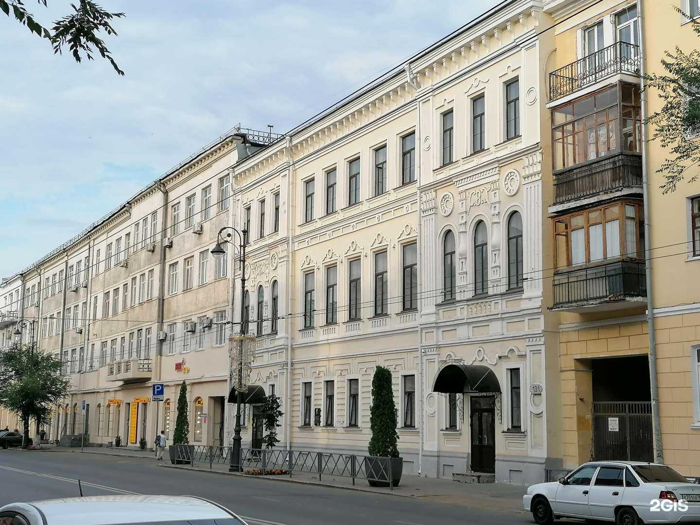 Отзывы на компанию Добро в Самаре c фото - фотография 2 из 2