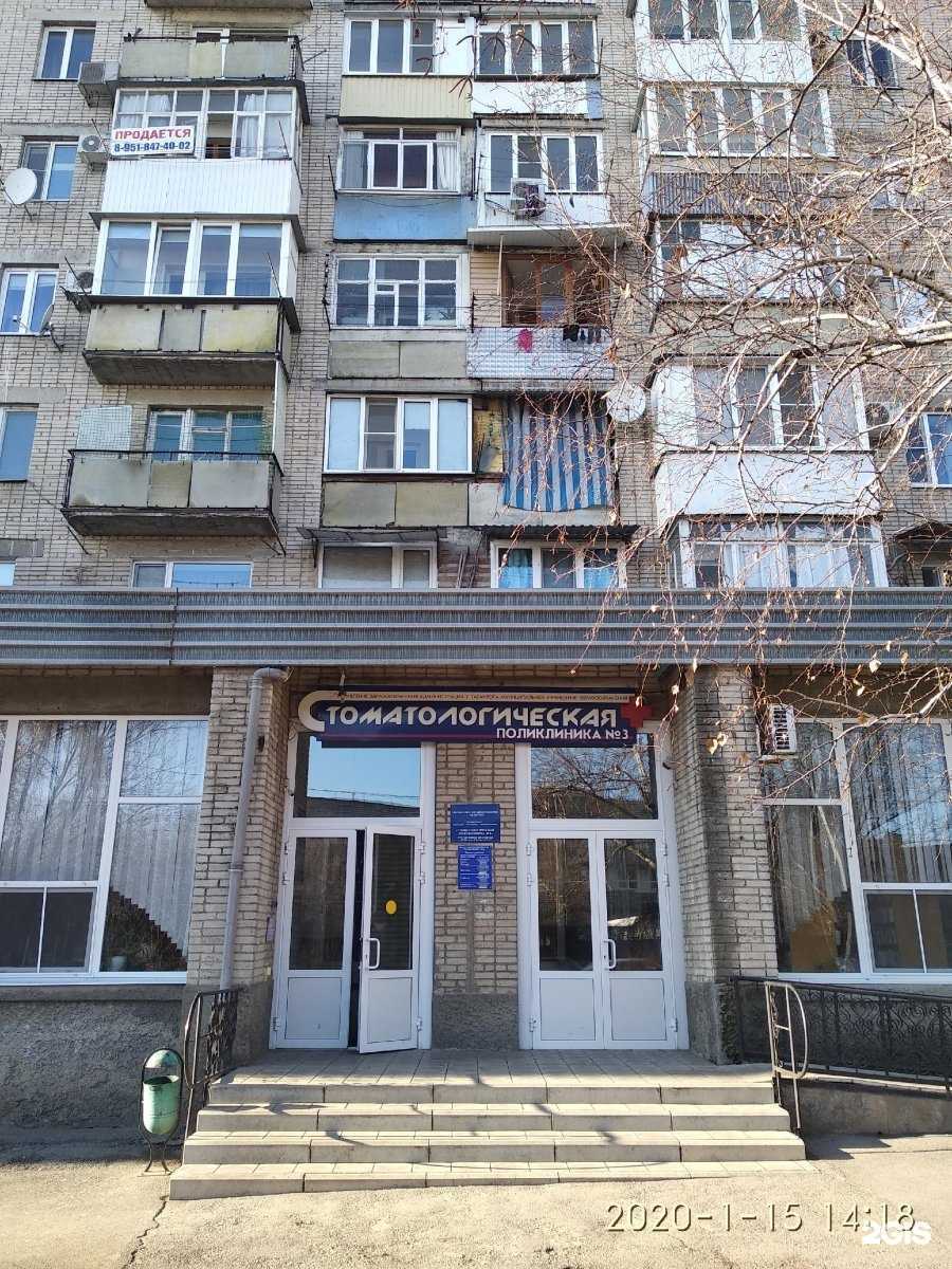 Отзывы на компанию 38 попугаев в Таганроге c фото - фотография 2 из 2