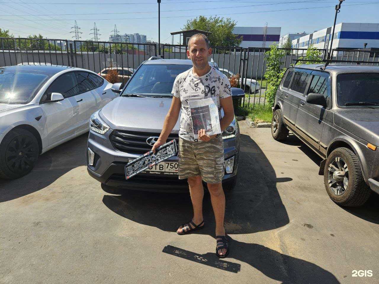 Отзывы на компанию DSS Group в г. Уфа c фото