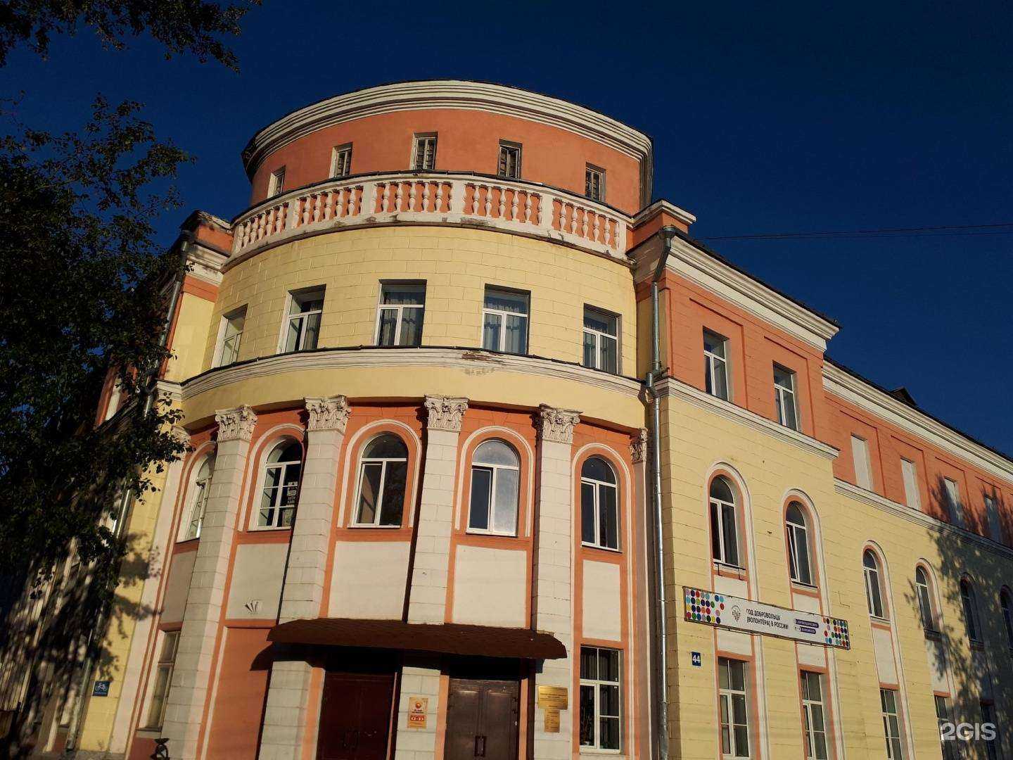 Отзывы на компанию Дом молодежи в Великом Новгороде c фото