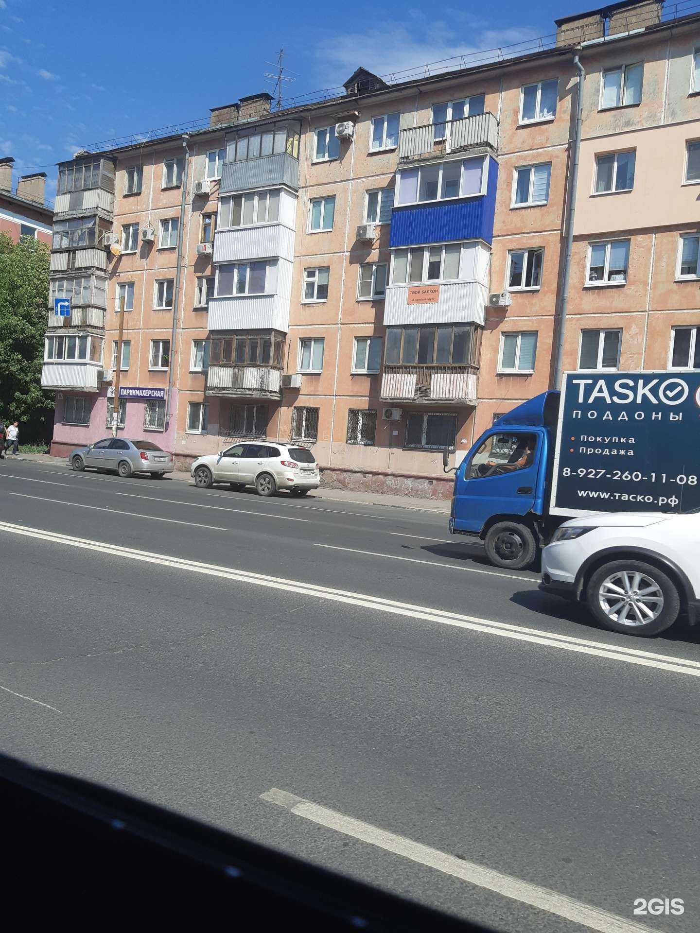 Отзывы на компанию Avrora в Самаре c фото - фотография 2 из 2