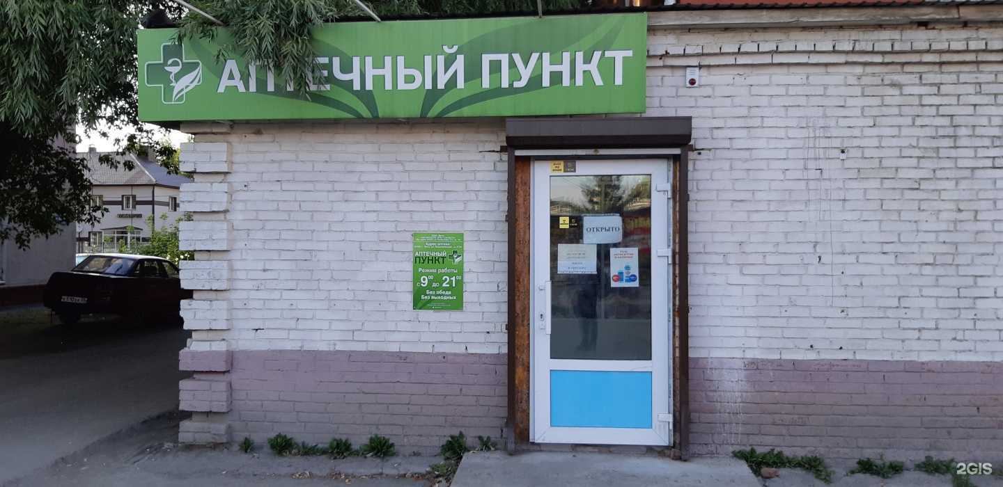 Отзывы на компанию Вега в г. Омск c фото