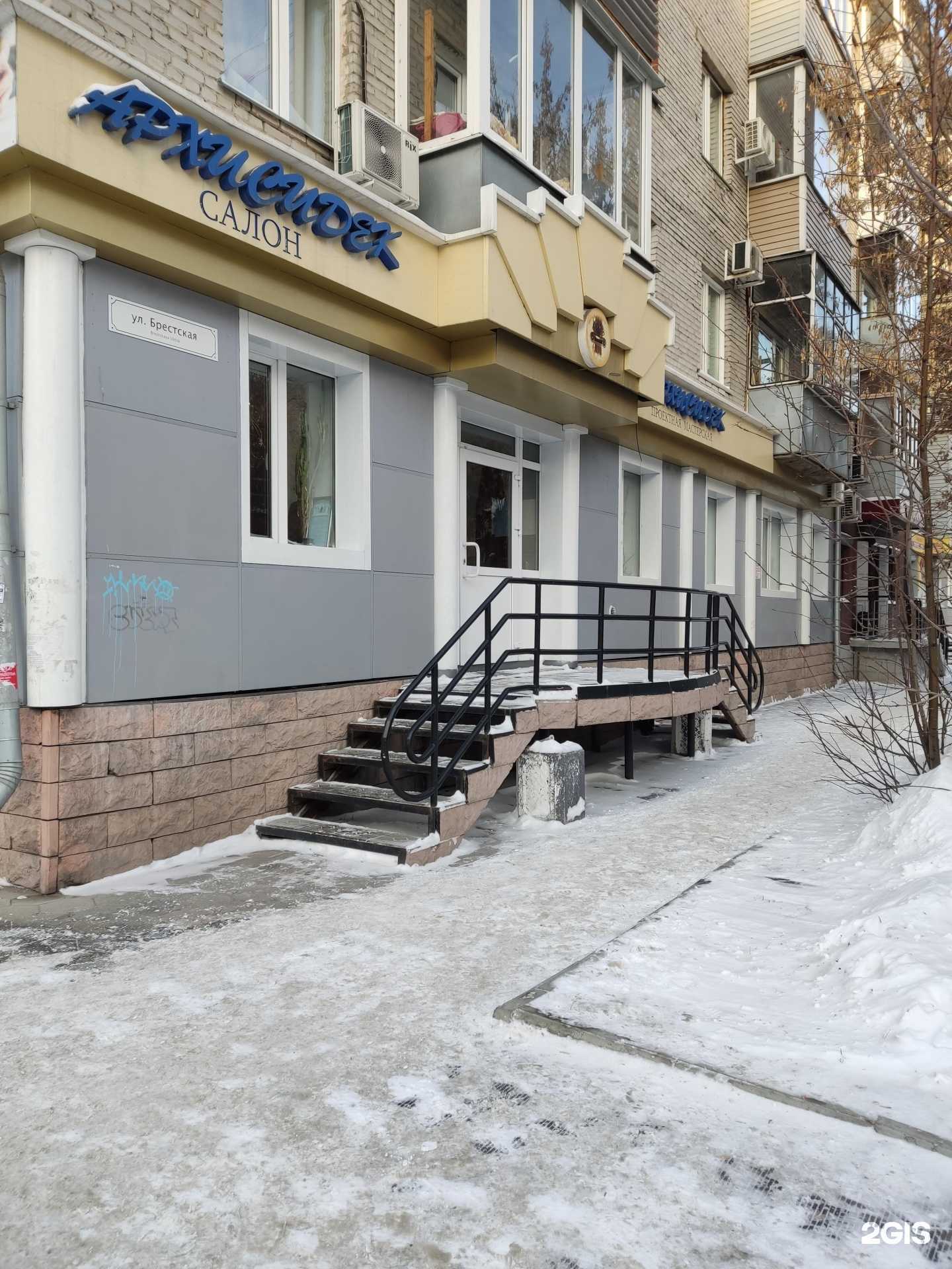 Отзывы на компанию Проектная творческая мастерская архитектора Рамазановой Т.В. в Барнауле c фото