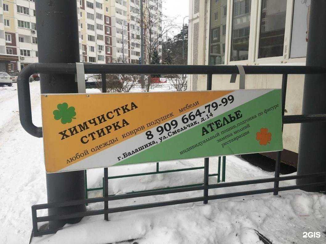 Отзывы на компанию Бюро переводов со всех языков мира в г. Балашиха c фото