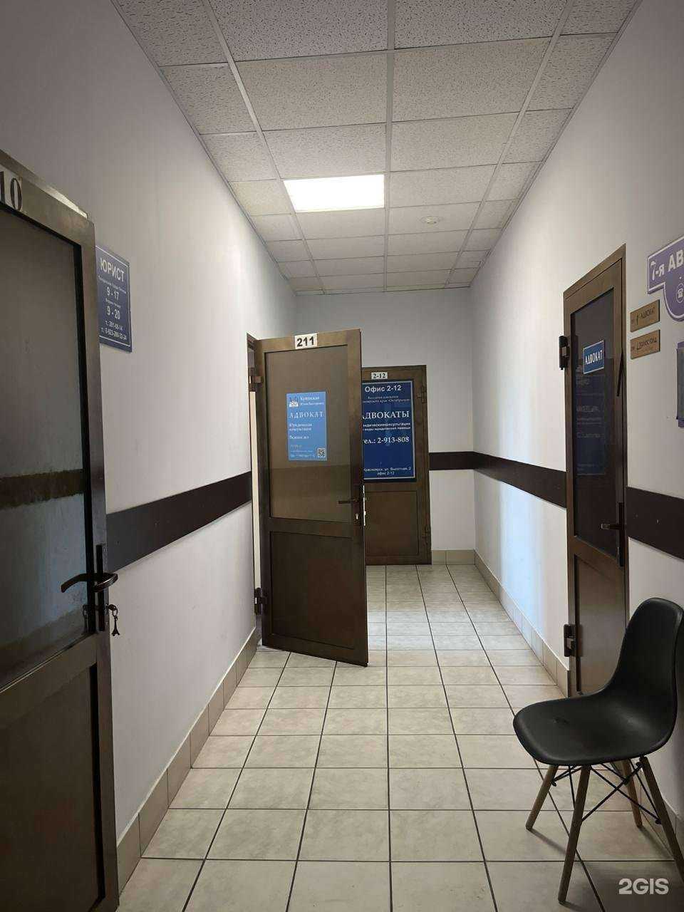 Отзывы на компанию Адвокатский кабинет Кулинской Ю.В. в Красноярске c фото