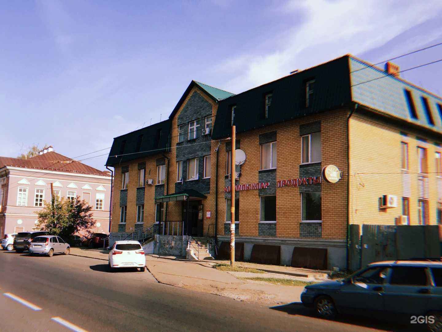 Отзывы на компанию Спарт-а в Казани c фото - фотография 2 из 2