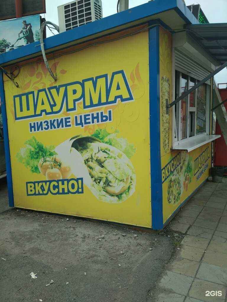 Отзывы на компанию Автокафе в Артёме c фото