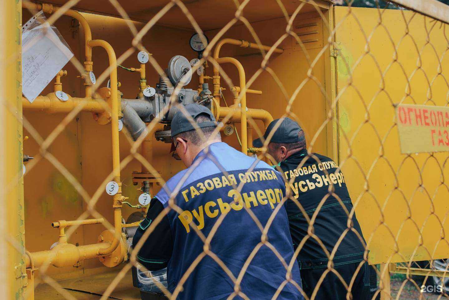 Отзывы на компанию ИФК Русьэнерго в г. Барнаул c фото