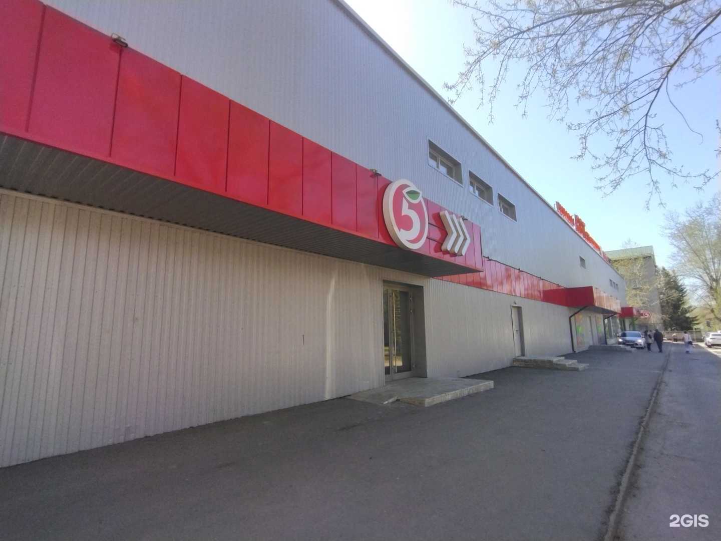 Отзывы на компанию Rbt.ru в Северске c фото - фотография 2 из 2