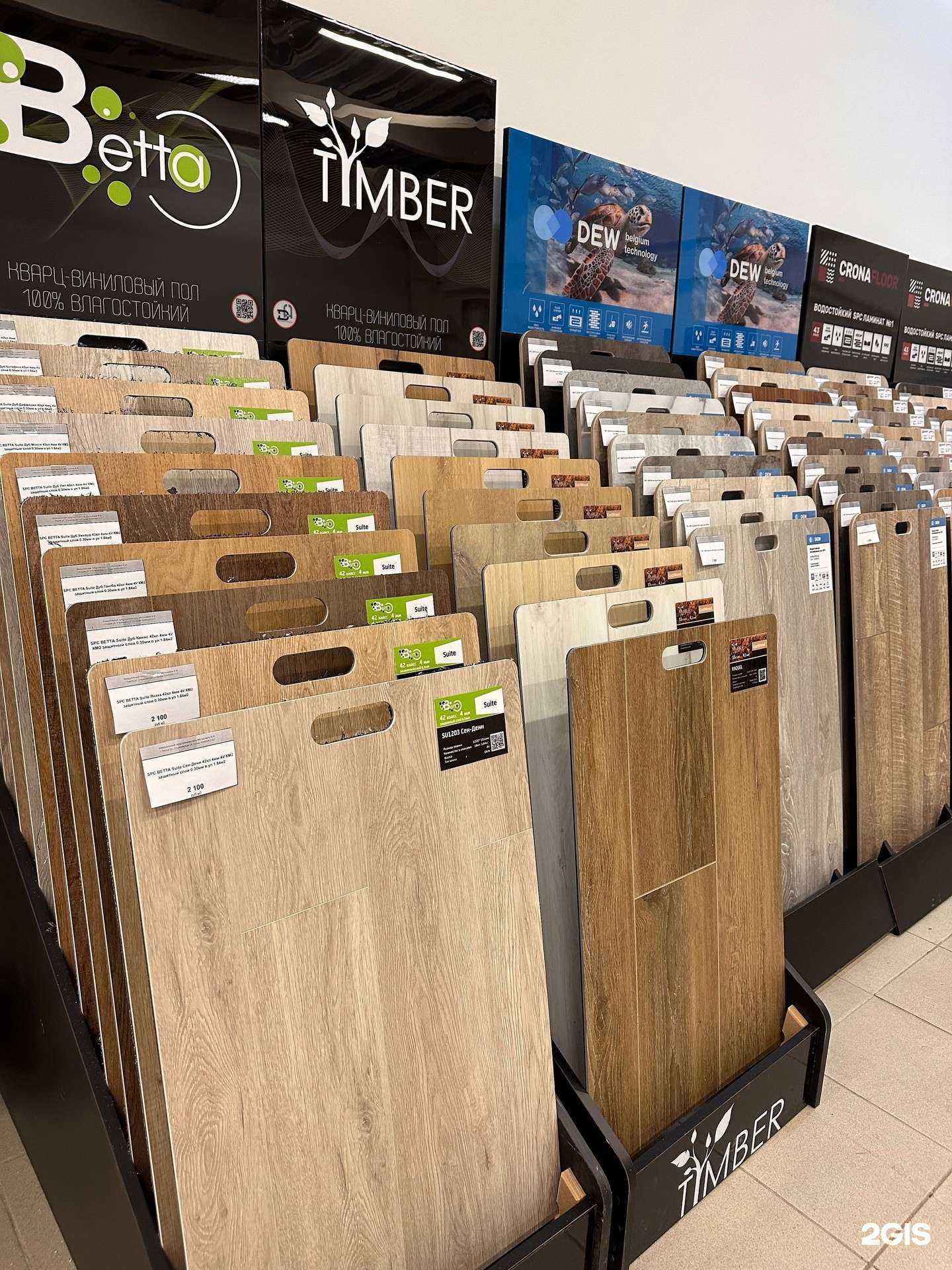 Отзывы на компанию ПолВятки в Кирове c фото