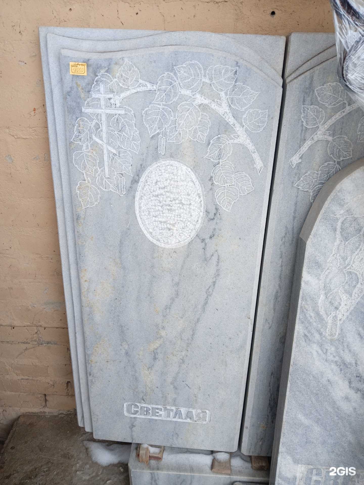 Отзывы на компанию Мемориальная мастерская в Омске c фото