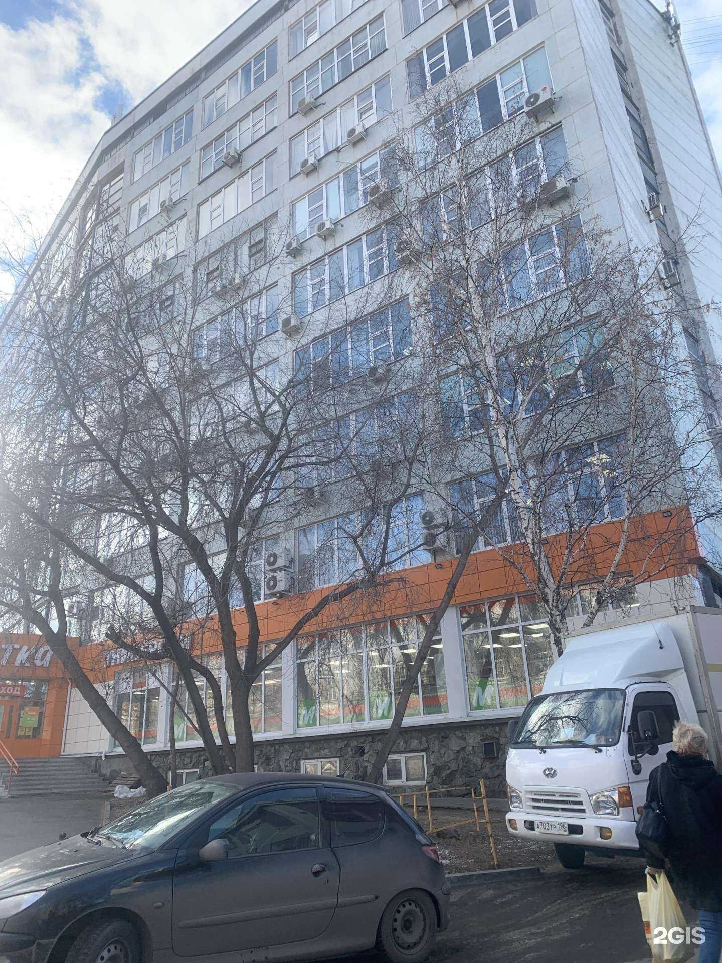 Отзывы на компанию Капитал+ в Екатеринбурге c фото - фотография 2 из 2