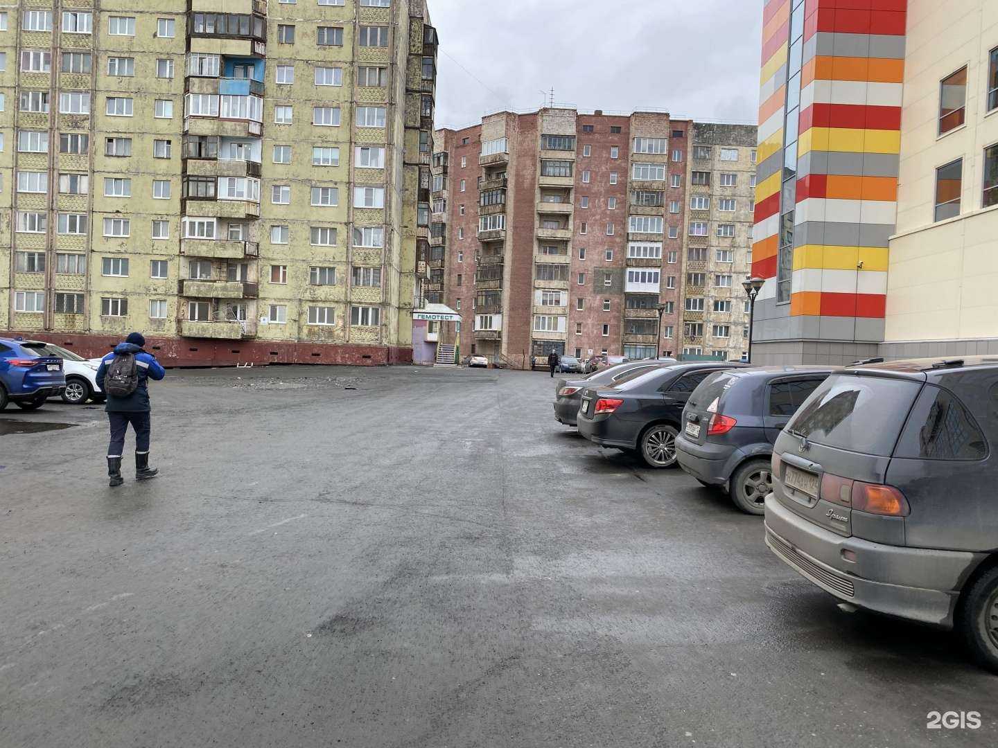 Отзывы на компанию Гемотест в Норильске c фото - фотография 2 из 2