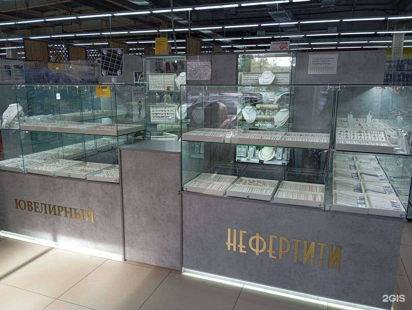 Отзывы на компанию Нефертити в г. Воронеж c фото