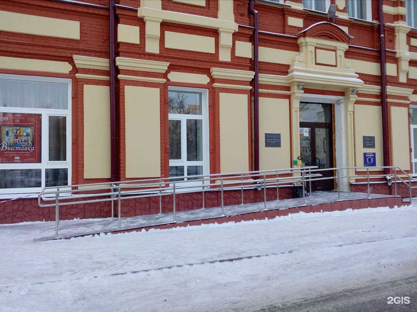 Отзывы на компанию Томский областной художественный музей в Томске c фото - фотография 2 из 2