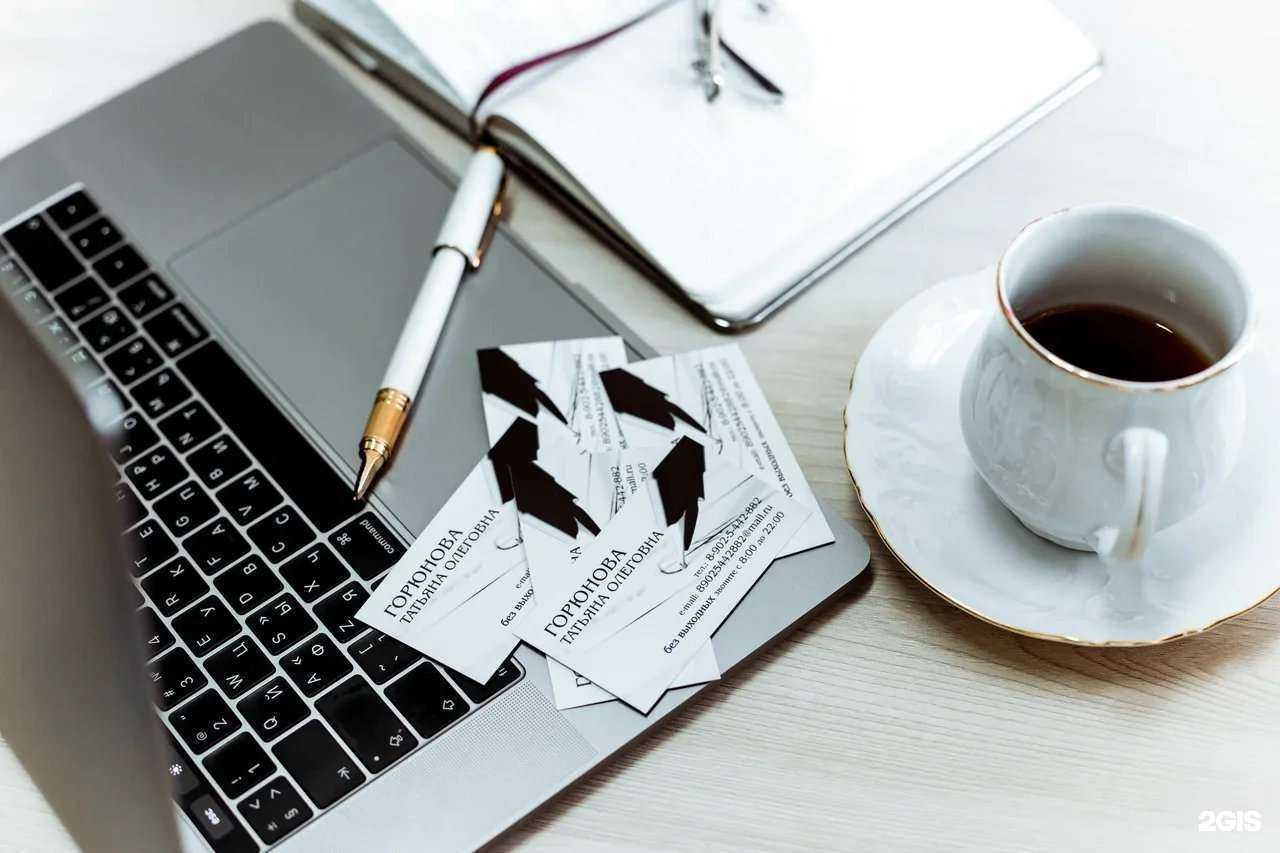 Отзывы на компанию Горюнова и партнеры в Иркутске c фото