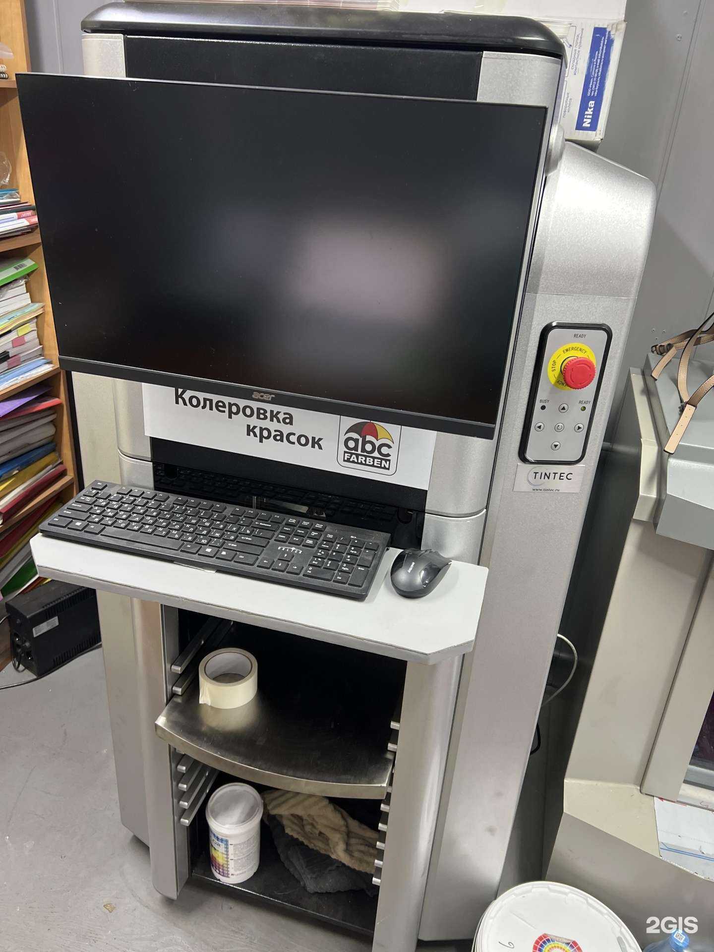 Отзывы на компанию Радуга в г. Абакан c фото