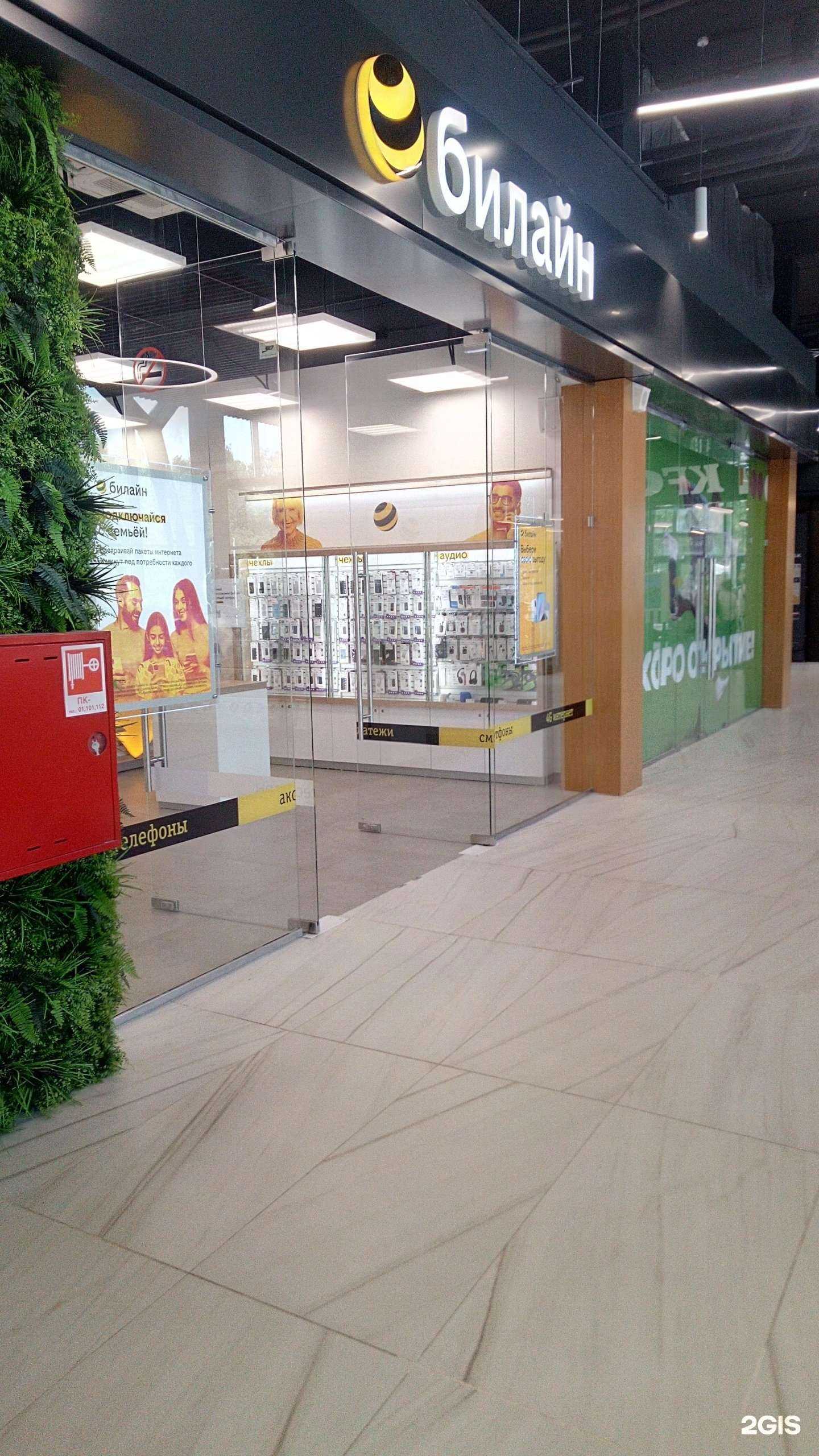 Отзывы на компанию МегаФон-Yota в Владимире c фото