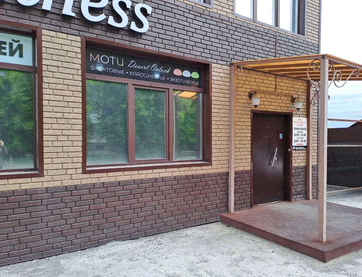Отзывы на компанию Desert.oclock в Новосибирске c фото