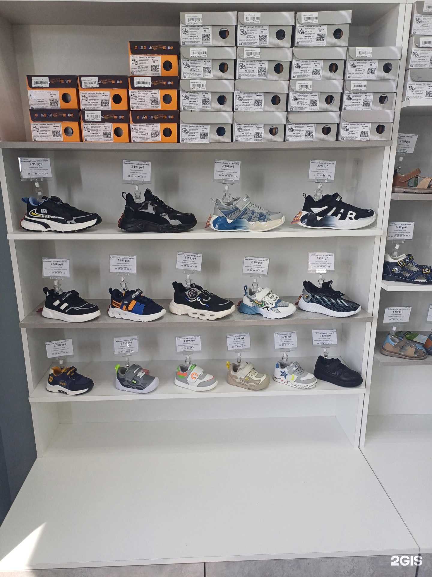 Отзывы на компанию Жирафик в Чите c фото