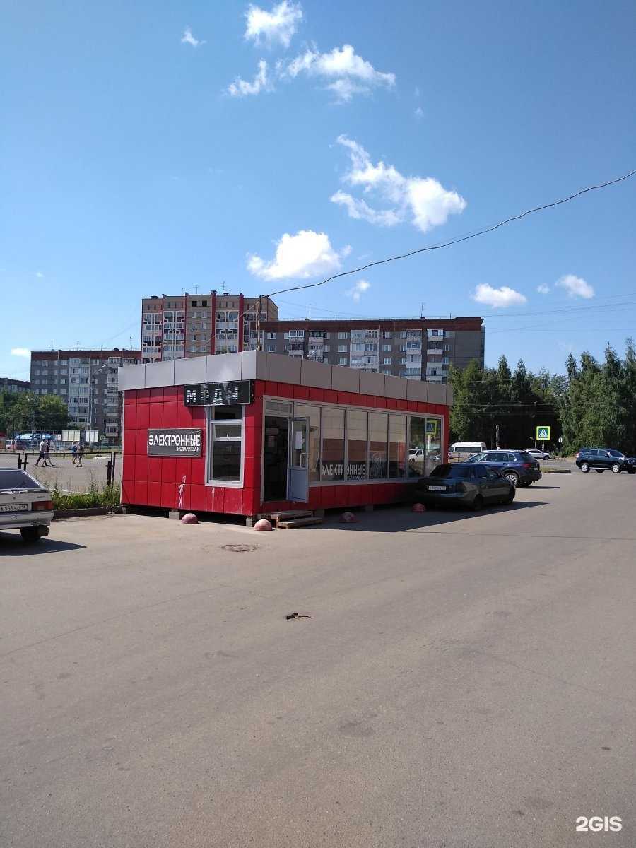 Отзывы на компанию Русский Фейерверк в Ижевске c фото - фотография 2 из 2