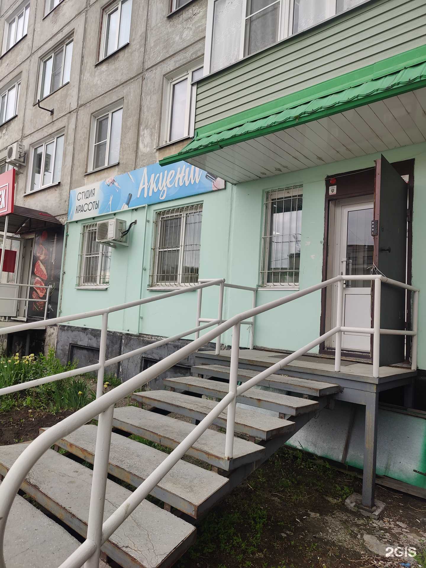 Отзывы на компанию Акцент в г. Рубцовск c фото