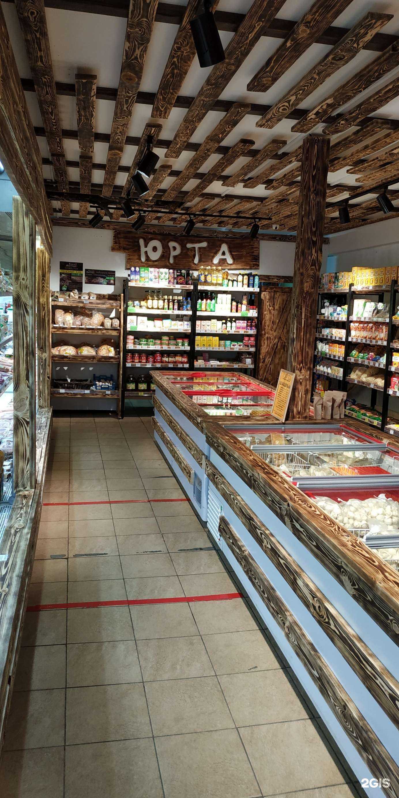 Отзывы на компанию Юрта в Стерлитамаке c фото