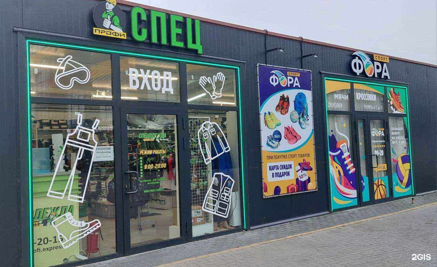 Отзывы на компанию Спецодежда профи в г. Калининград c фото