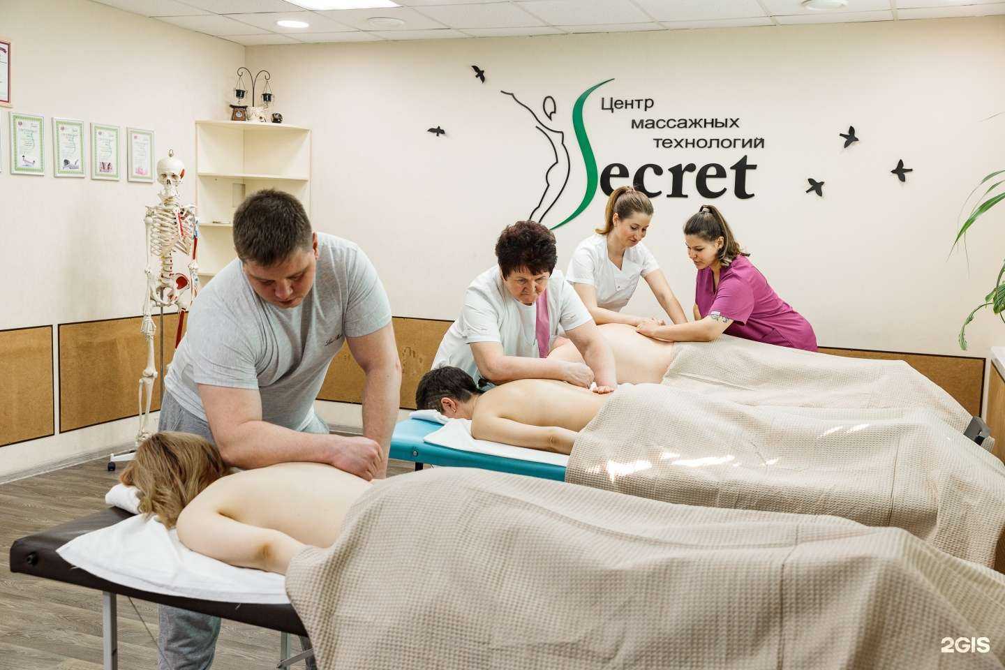 Отзывы на компанию Секрет в Саратове c фото