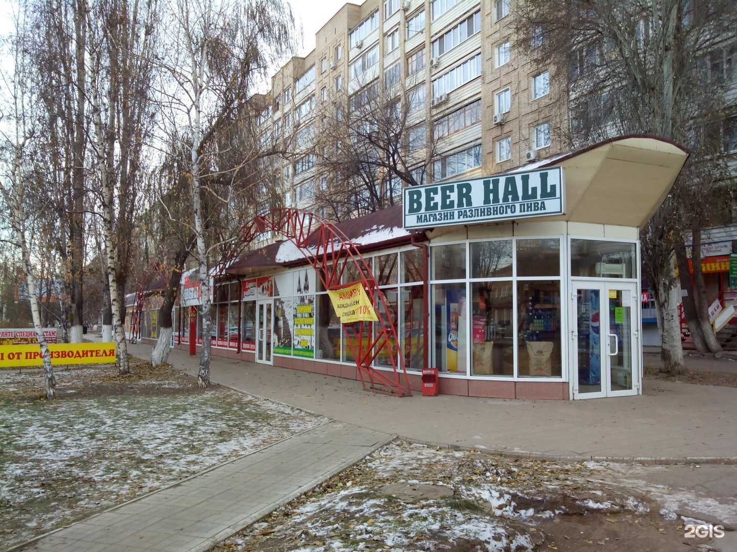 Отзывы на компанию lotos64.ru в Энгельсе c фото - фотография 2 из 2