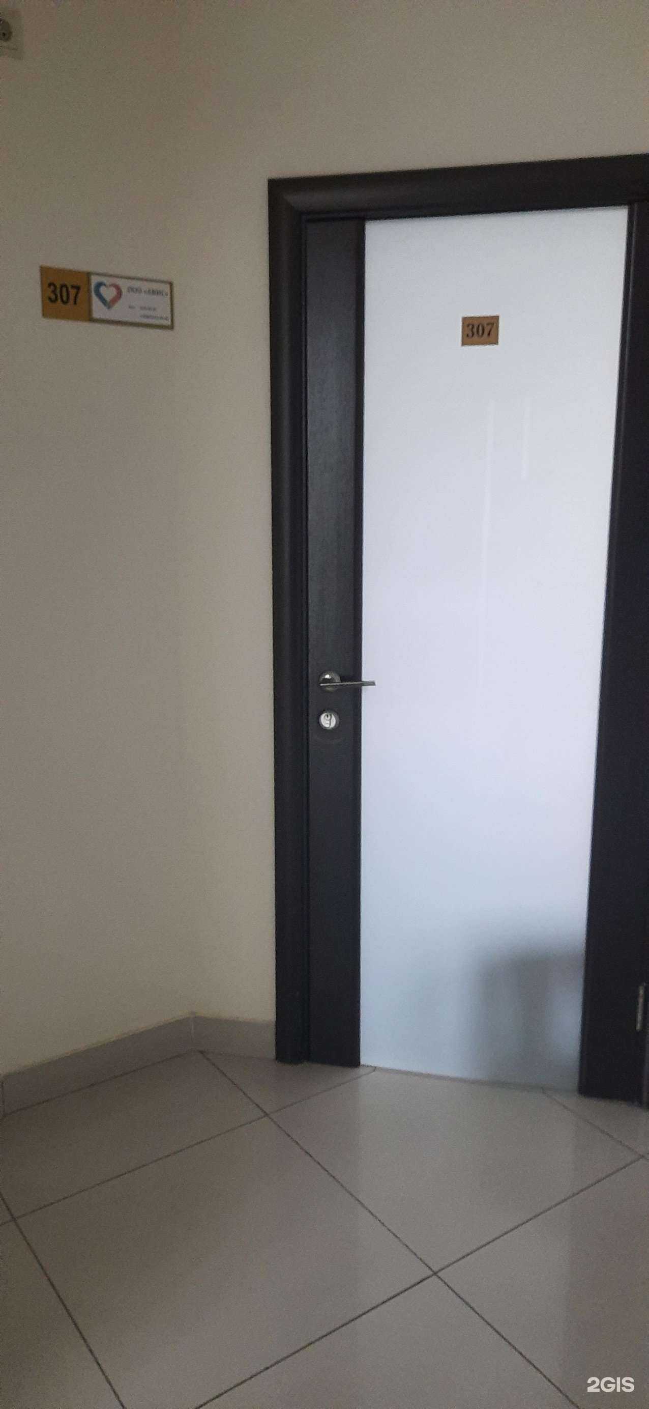 Отзывы на компанию Авис в г. Новосибирск c фото