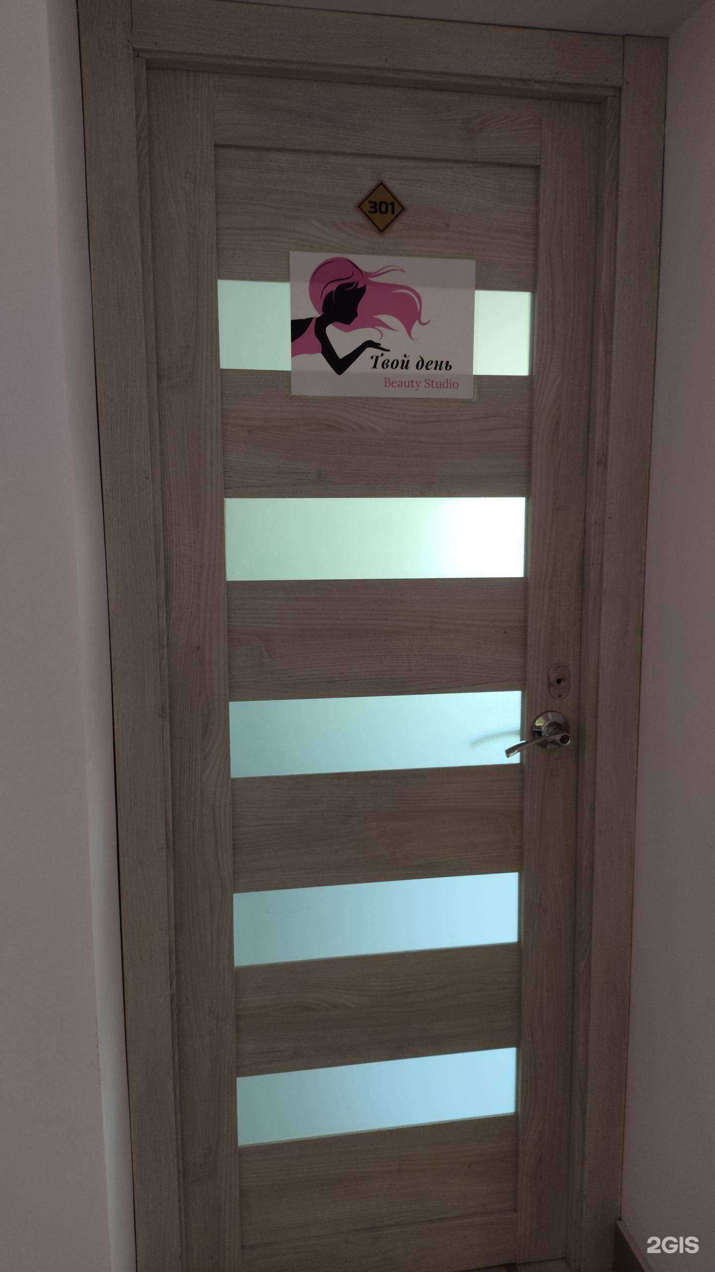 Отзывы на компанию Твой день в Архангельске c фото