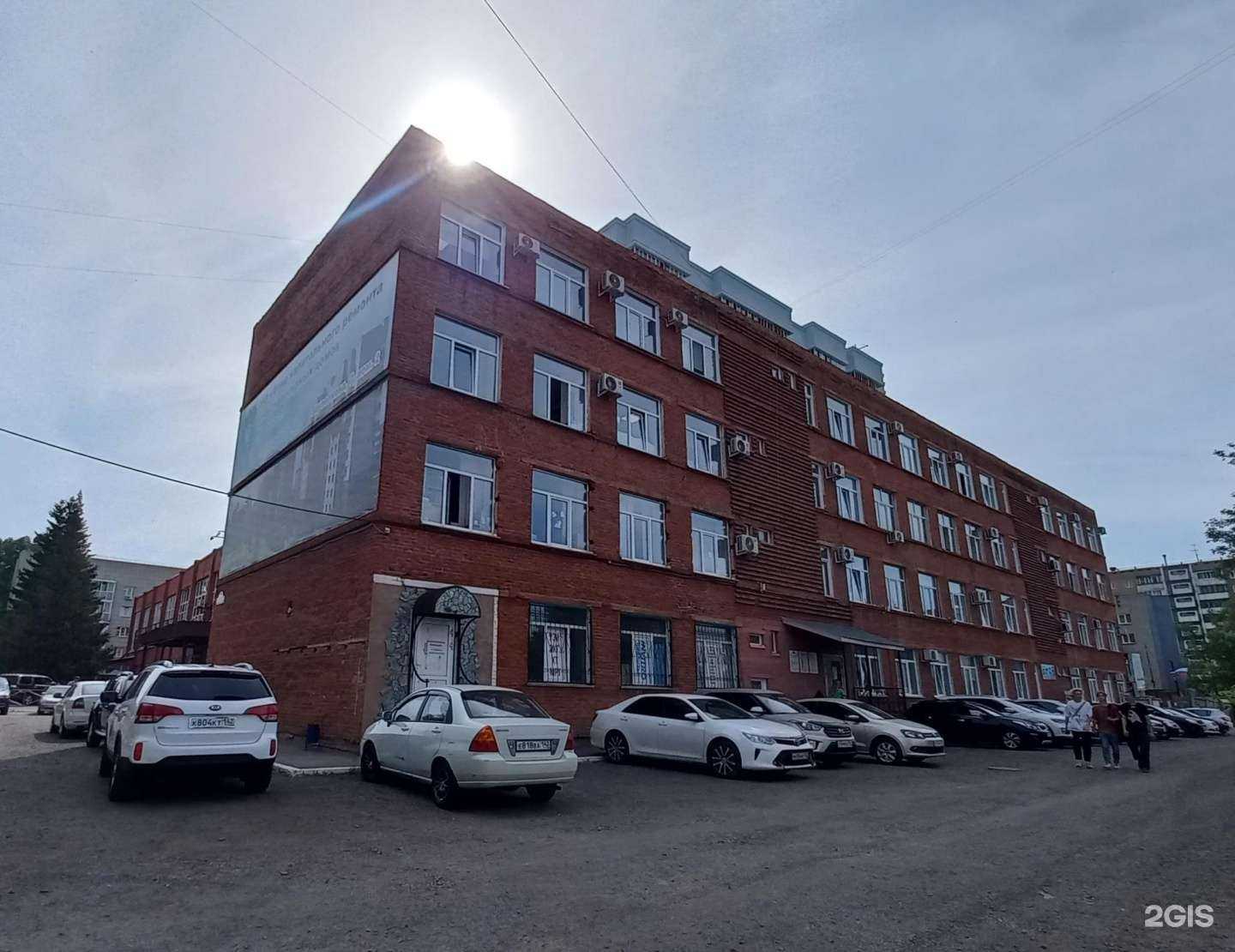 Отзывы на компанию Институт повышения квалификации экологической безопасности в Кемерове c фото - фотография 2 из 2