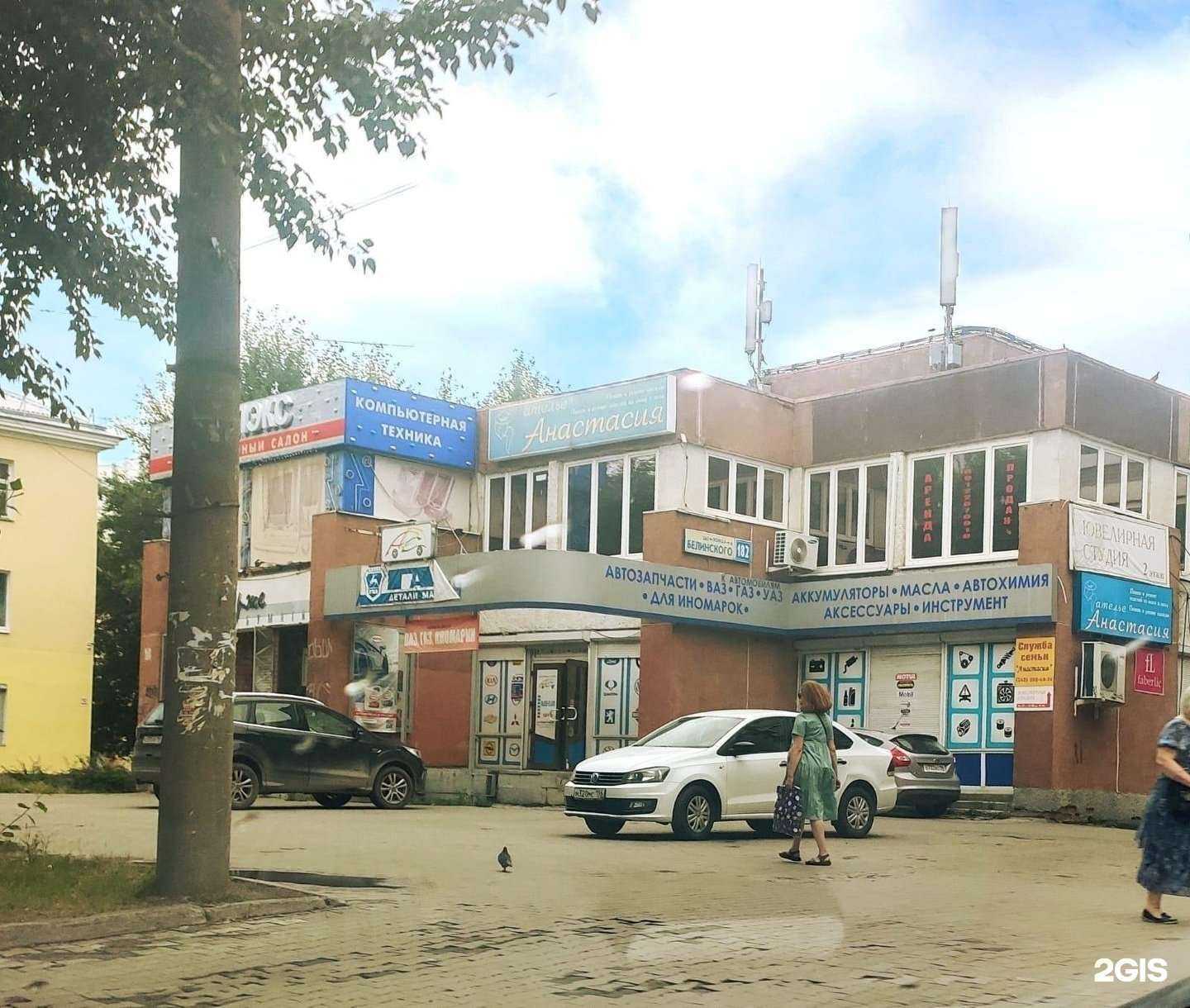 Отзывы на компанию Абс в Екатеринбурге c фото