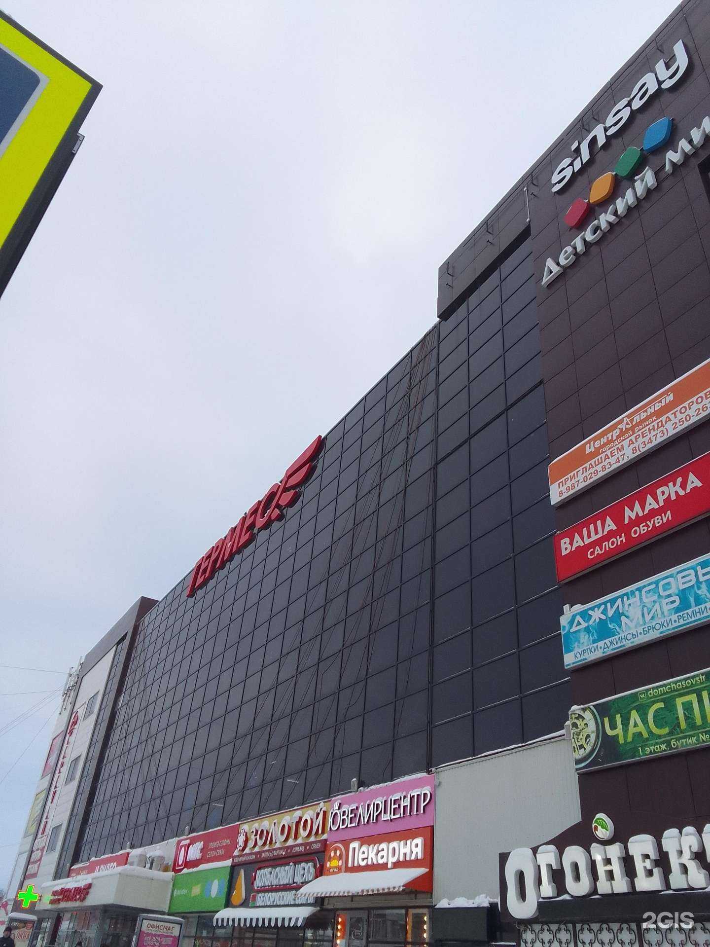 Отзывы на компанию elli в Стерлитамаке c фото - фотография 2 из 2