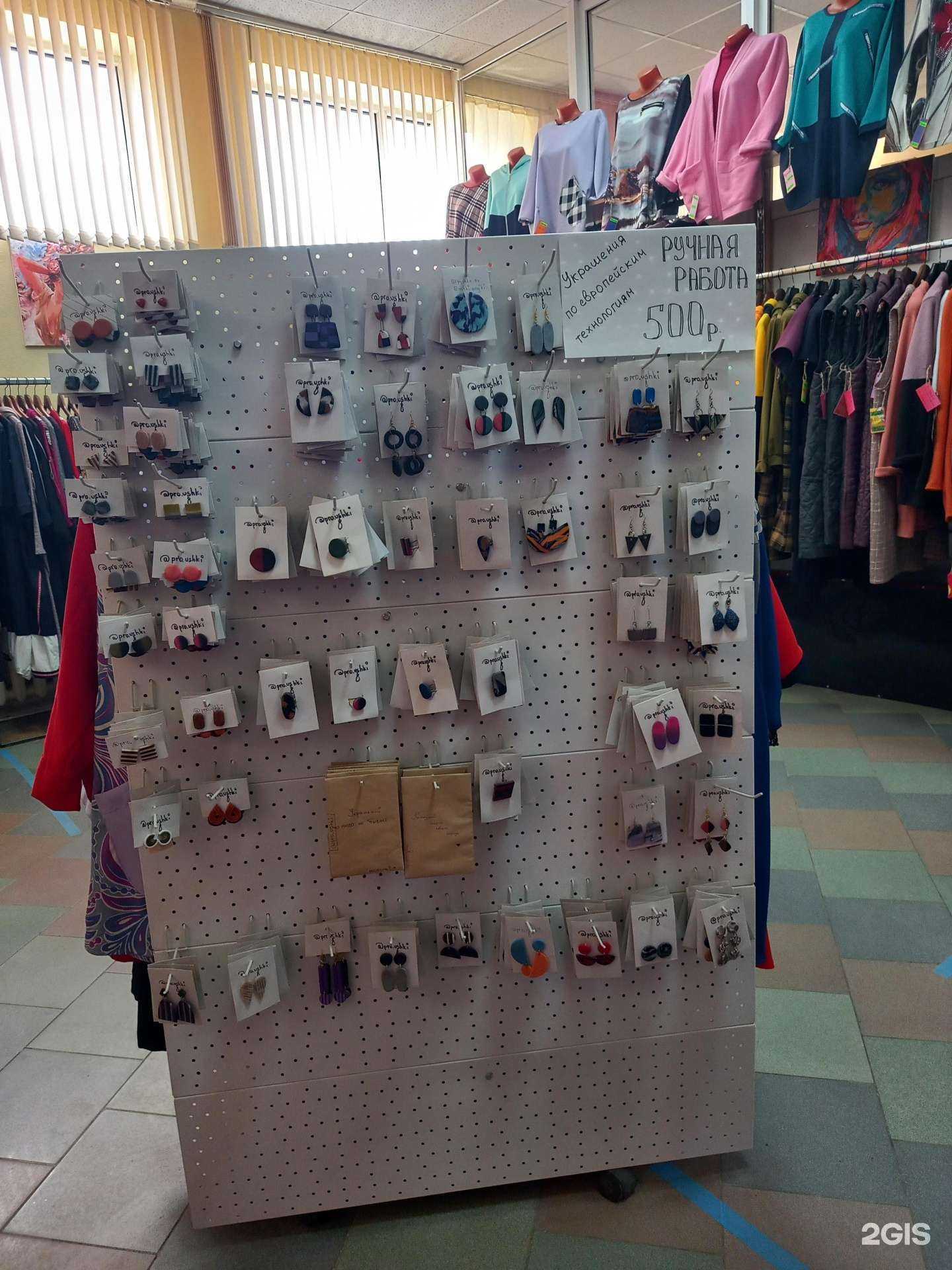 Отзывы на компанию Пышка в Краснодаре c фото