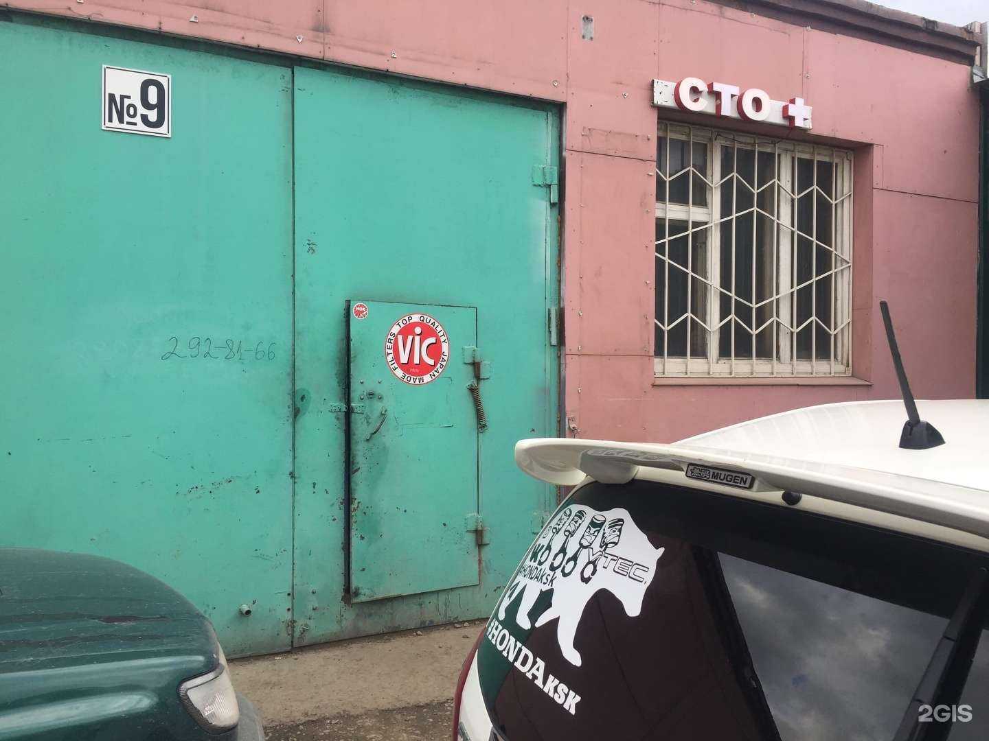 Отзывы на компанию Autospot24 в г. Красноярск c фото