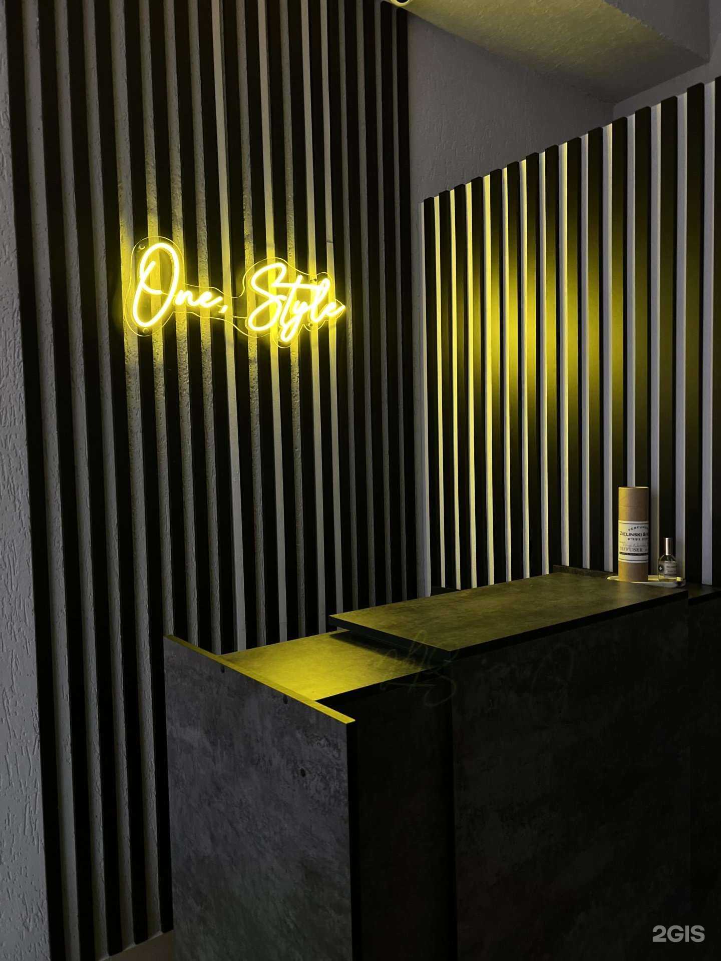 Отзывы на компанию One.Style Store в г. Кемерово c фото