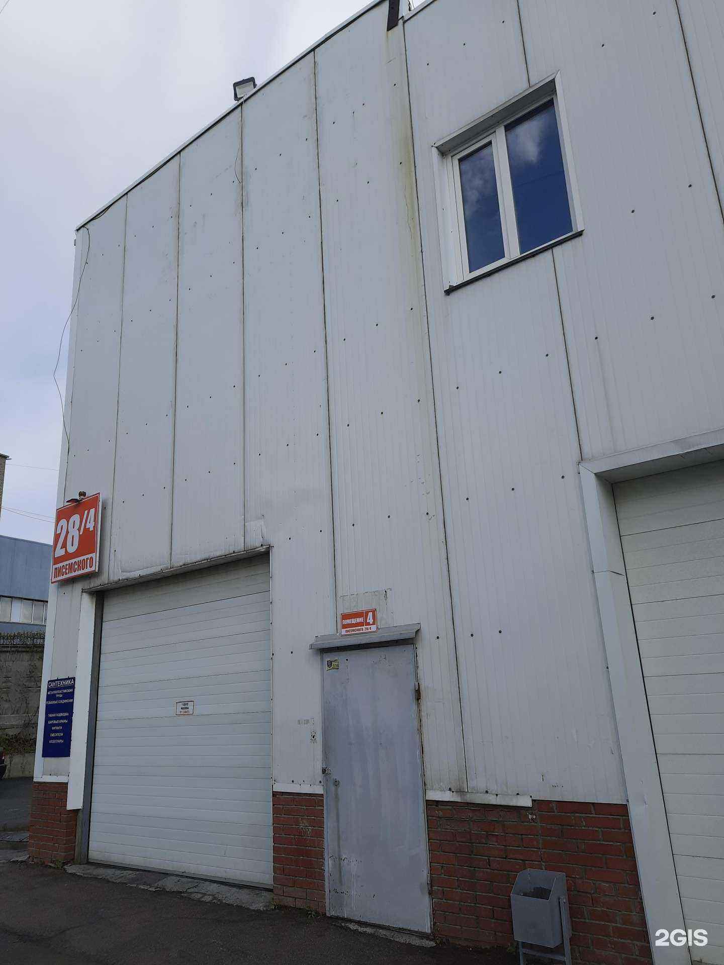 Отзывы на компанию АстокНск в Новосибирске c фото