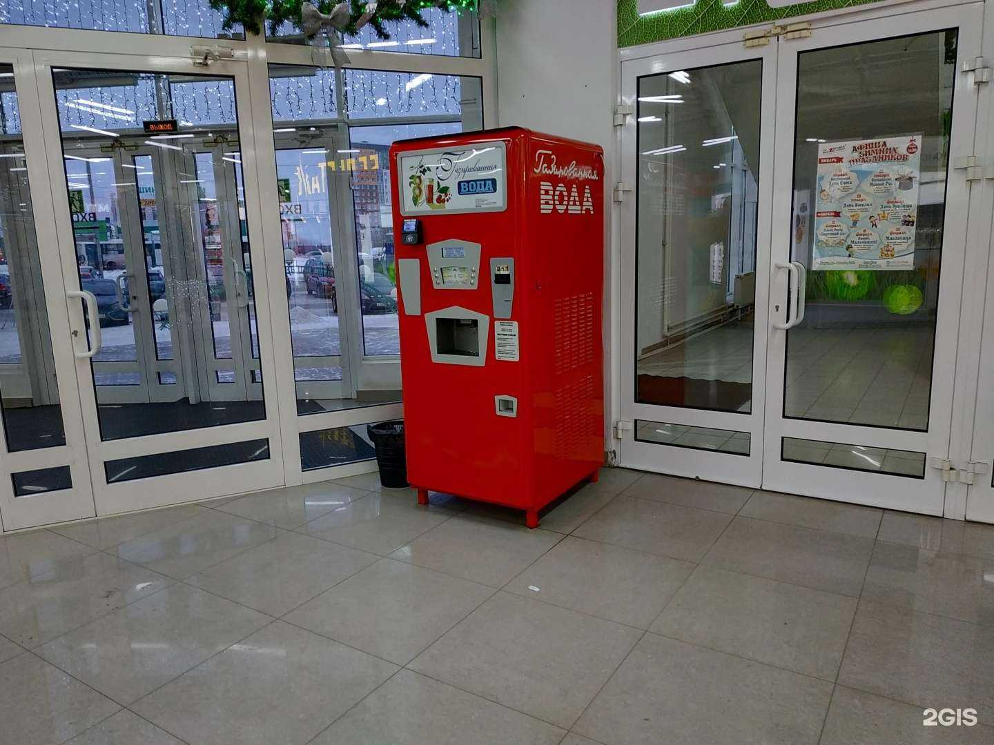 Отзывы на компанию Автомат по продаже газированной воды в г. Киров c фото