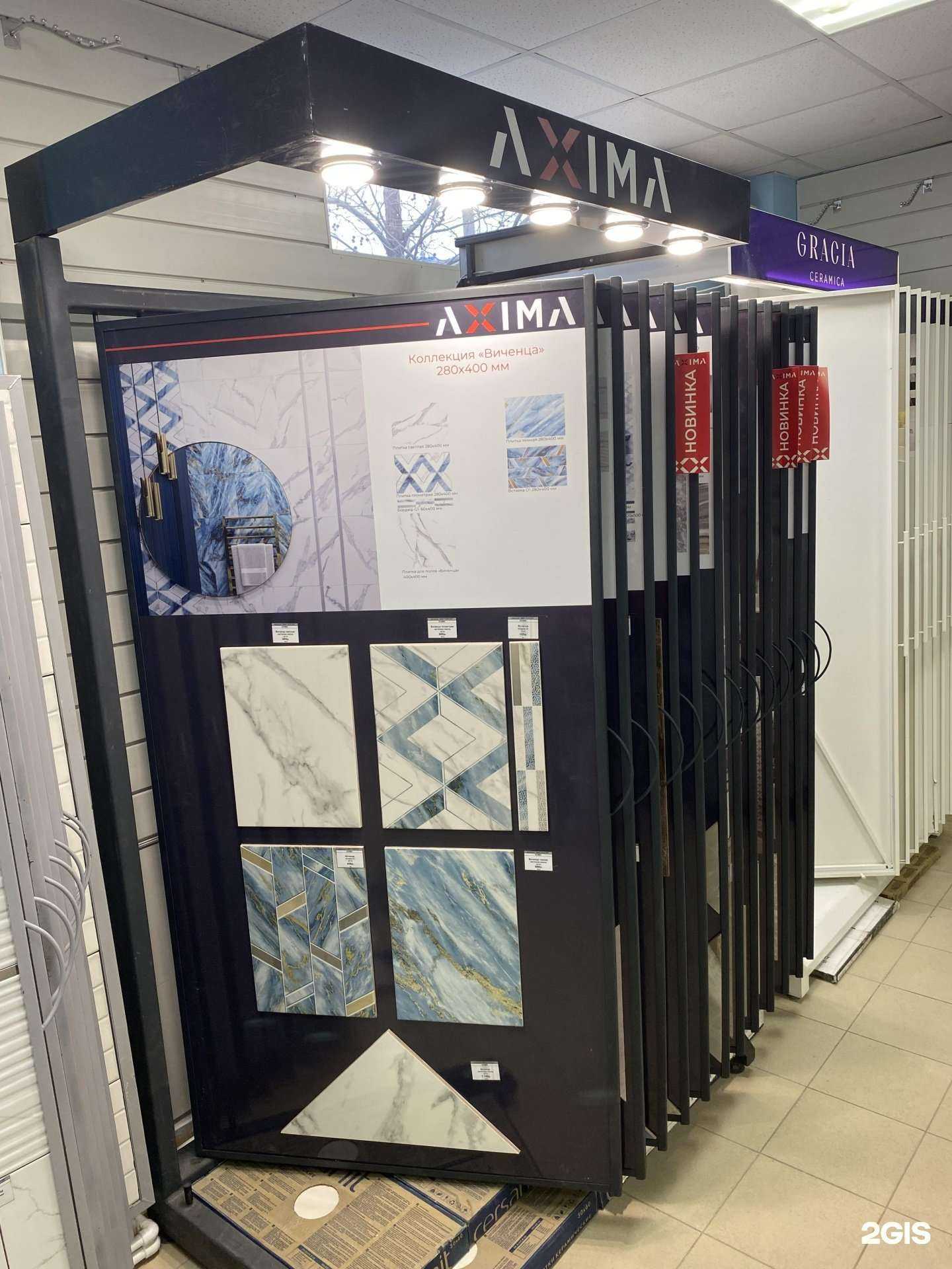 Отзывы на компанию Мир Плитки в г. Анапа c фото