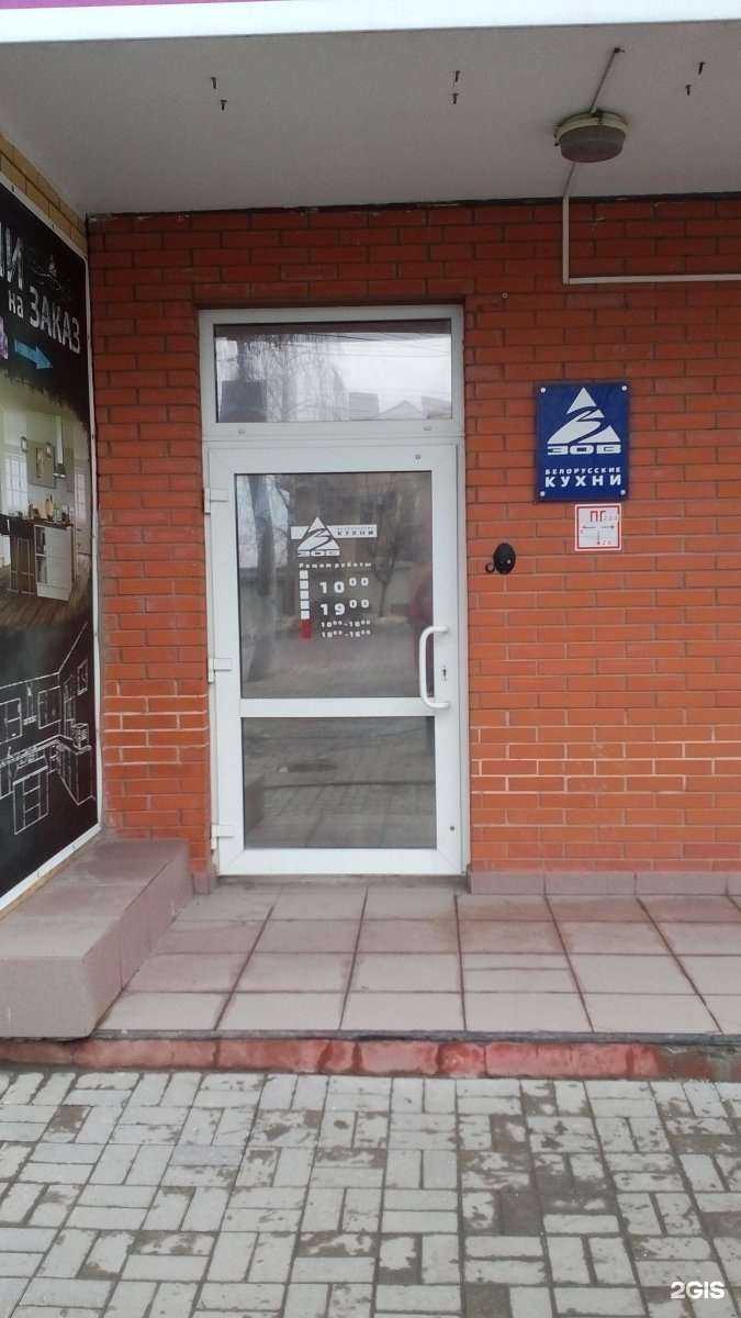 Отзывы на компанию Мебельная фабрика Зов в Туле c фото