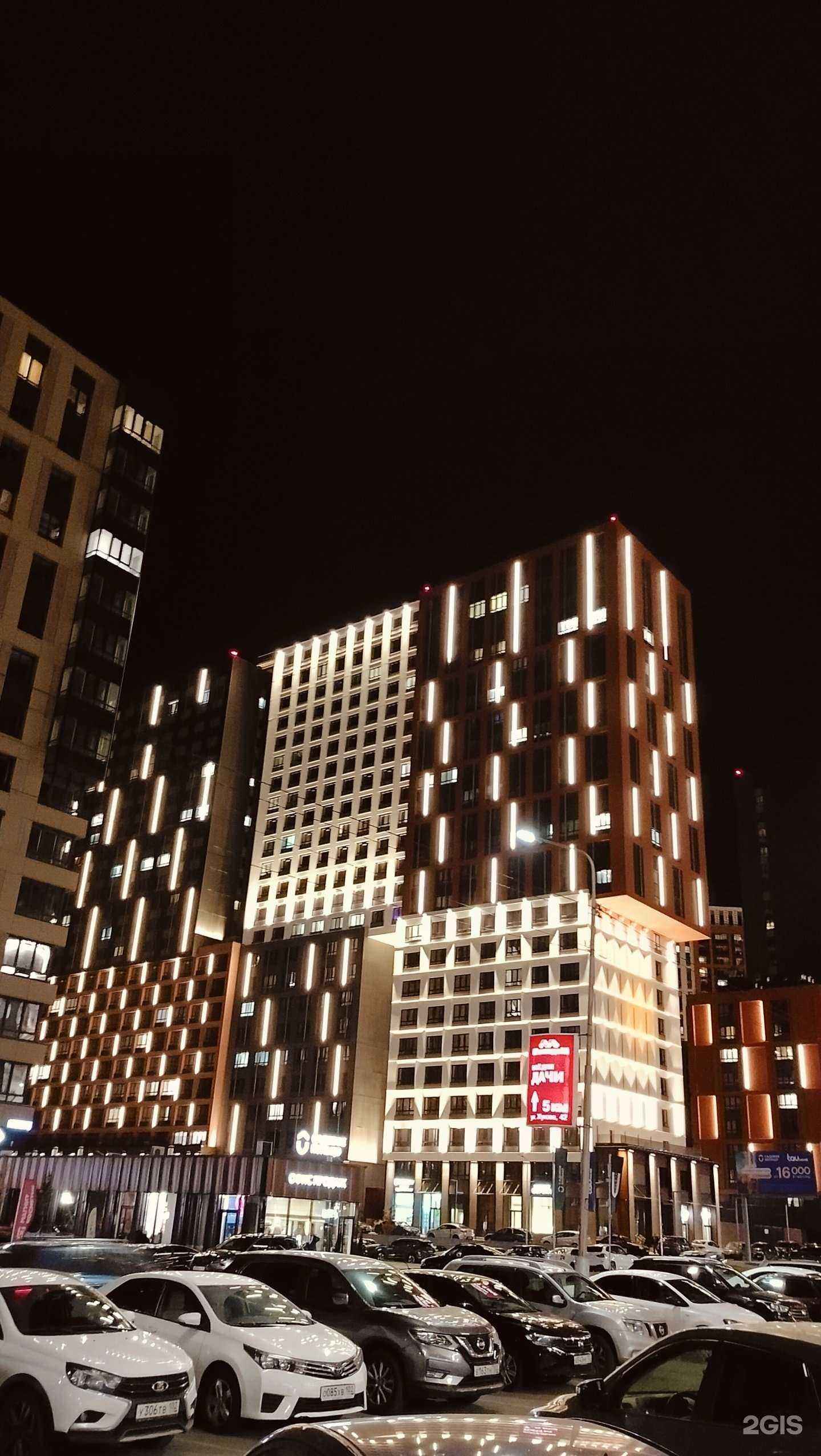 Отзывы на компанию  Домашний в Уфе c фото - фотография 2 из 2