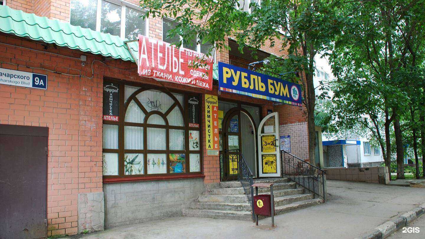 Отзывы на компанию Гардероб в г. Тольятти c фото