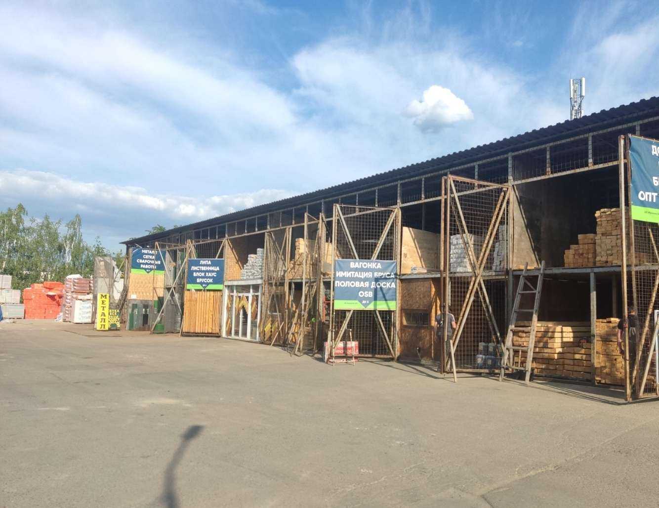 Отзывы на компанию Магазин досок в Одинцове c фото