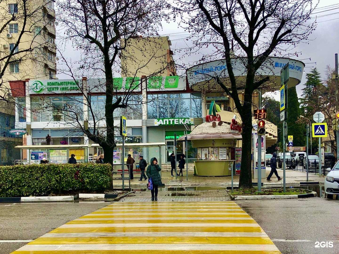 Отзывы на компанию Партнер  в Сочи c фото - фотография 2 из 2