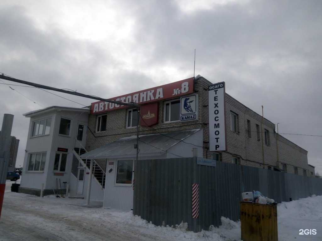 Отзывы на компанию Звезда в г. Рязань c фото