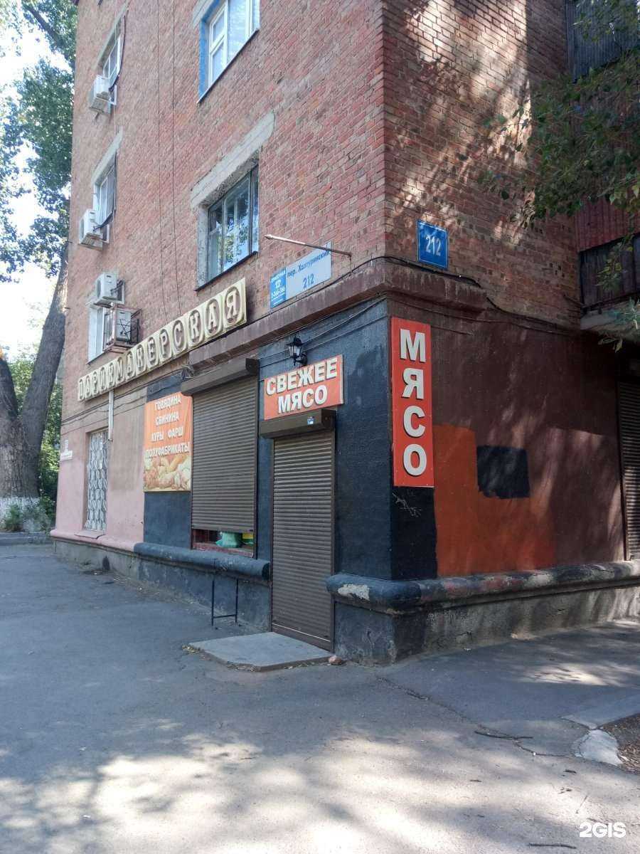 Отзывы на компанию Магазин мясной продукции в Ростове-на-Дону c фото